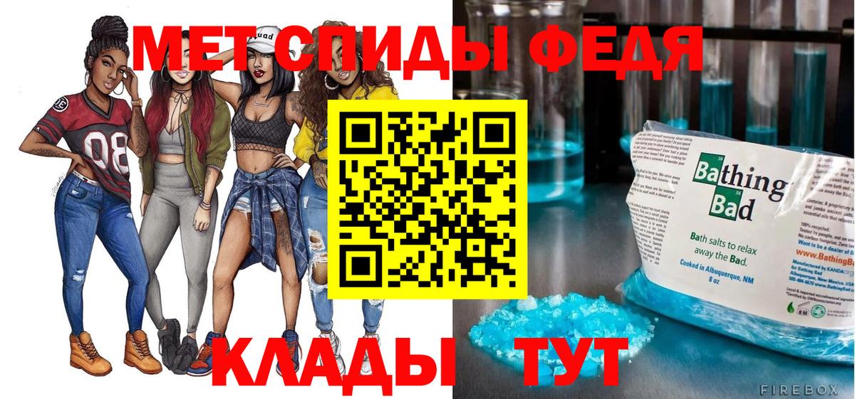 АМФ 98% Елец