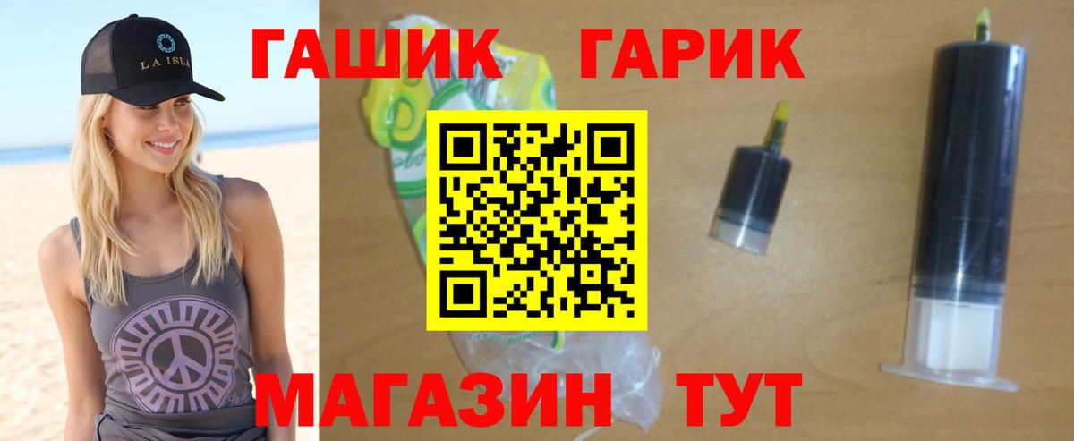 Елец  ГАШ Premium  Гашиш AMNESIA HAZE  продажа наркотиков  Вход с VPN 