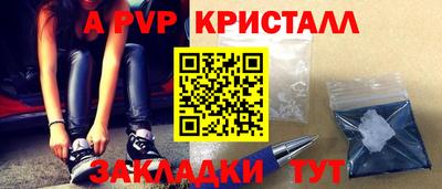 экстази Краснознаменск