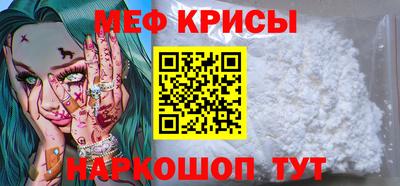 экстази Краснознаменск