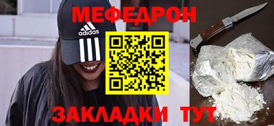 альфа пвп VHQ Краснокаменск