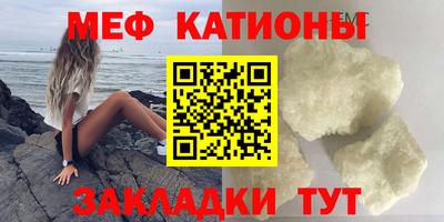 альфа пвп VHQ Краснокаменск