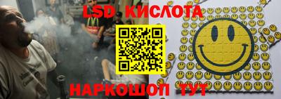 экстази Краснознаменск