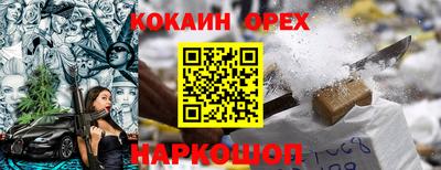 альфа пвп VHQ Краснокаменск