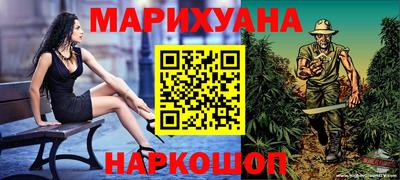 альфа пвп VHQ Краснокаменск
