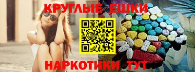 альфа пвп VHQ Краснокаменск