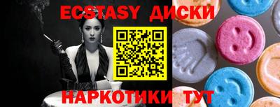 альфа пвп VHQ Краснокаменск