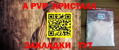 экстази Краснознаменск