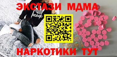 экстази Краснознаменск