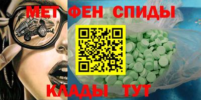 альфа пвп VHQ Краснокаменск
