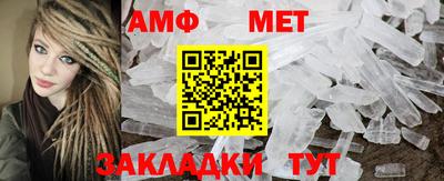 альфа пвп VHQ Краснокаменск