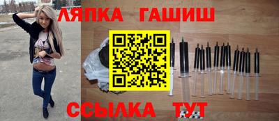 альфа пвп VHQ Краснокаменск