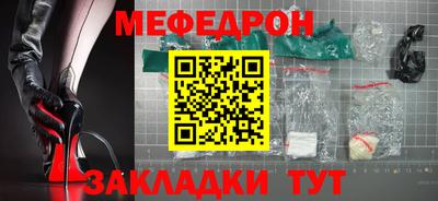 мдпв Краснодар
