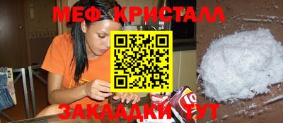 экстази Краснознаменск