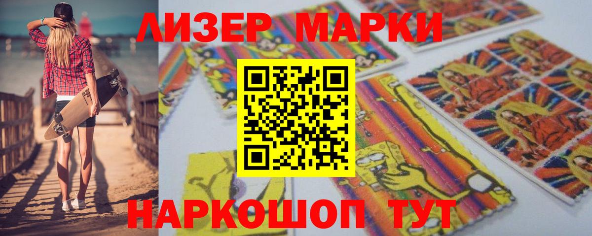LSD-25 экстази ecstasy Елец