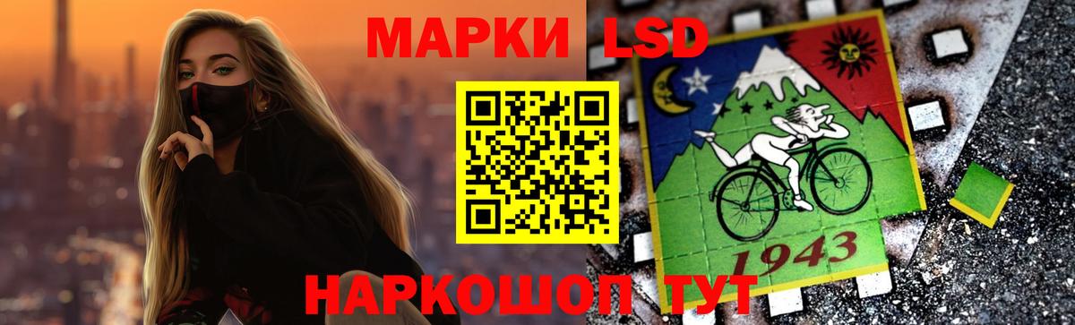 Лсд 25 экстази кислота  LSD-25 экстази ecstasy  Вход с VPN  Елец 