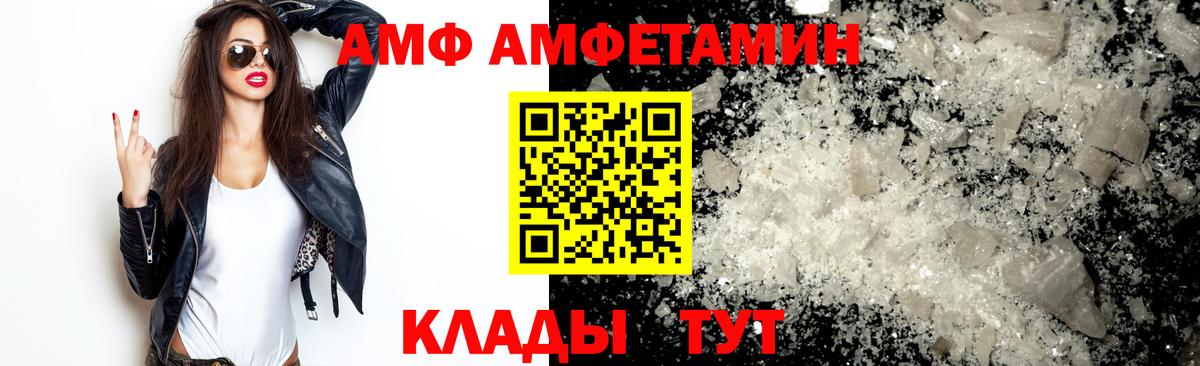 Первитин витя Елец