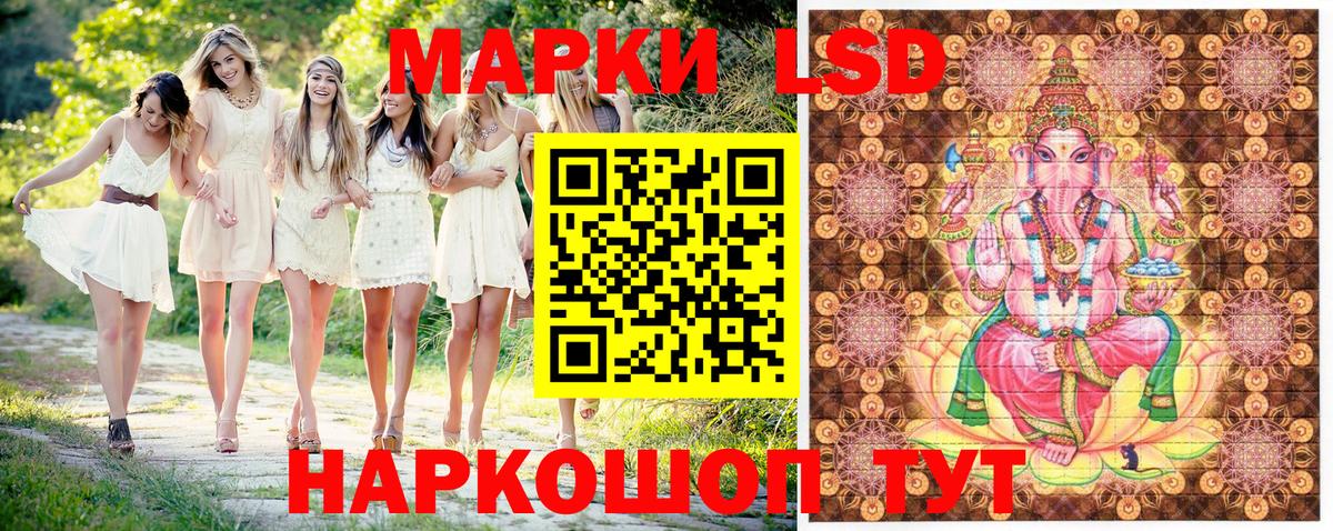 Наркотические марки 1500мкг  Наркотические марки 1500мкг  Елец  Вход с VPN 