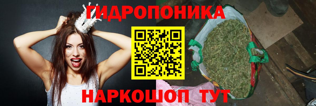Марихуана AK-47  Вход с VPN  Елец  Марихуана марихуана 